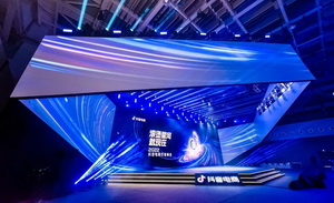 全域兴趣电商下，抖音电商作者有了哪些新增量?