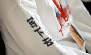 导演有创投，编剧有什么？