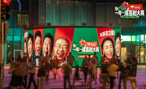 成为喜剧演员：“用真心就可以吗？”