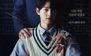 《财阀家的小儿子》：韩剧教你拍爽文