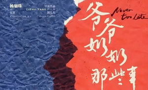 制作中的电影，到底需要什么样的帮助？