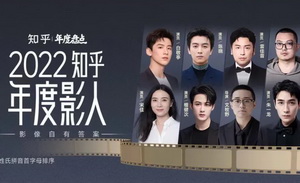 在知乎，看懂影视