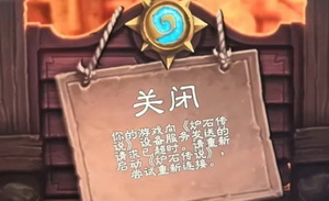 心碎炉石玩家流浪原神