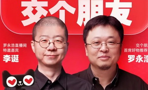 淘宝需要更多“李诞”