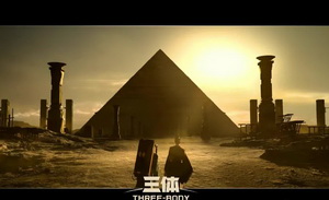 换一种视角来解码“三体”