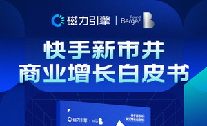 营销的VUCA时代，品牌如何找到增长方法？