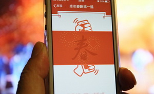 红包缩水至60亿，大厂不再迷恋春晚？