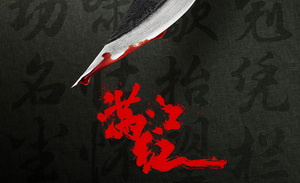 2023 年春节档电影总票房破 60 亿，《满江红》否认“幽灵场”“偷票房”“抄袭”等指责