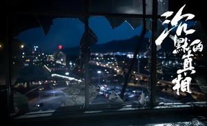 爱奇艺用一场展览，给全年做了概括