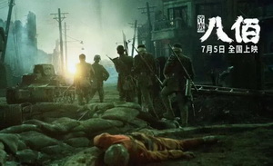 300亿的2022年，是电影行业最后一个冬天吗？