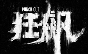 《狂飙》热播，给茅台镇酒埋下了一颗超级大雷