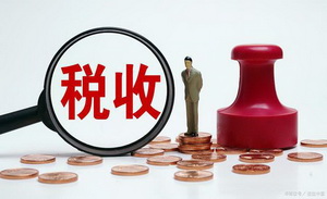 这46项税收优惠，2023年继续执行！