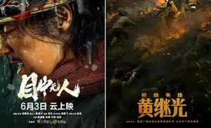 红利不再，网络电影迎小年