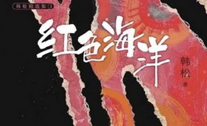 聊中国科幻，别只认识刘慈欣