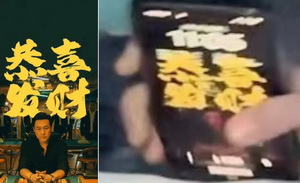 完结一周的《狂飙》，怎么还是这么火？