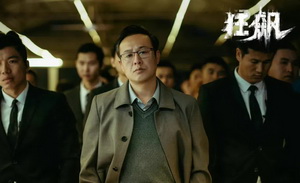 押注下一个《狂飙》