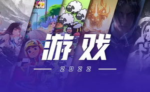 去年一整年，游戏行业怎么了