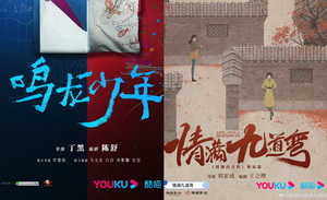 内容、技术、人才，“优酷模式”的三力协同