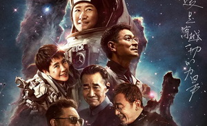 《流浪地球2》和它幕后的视效公司|对话徐建