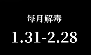 文娱行业，还在吃春节的蛋糕