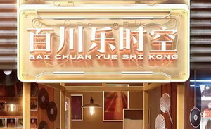 出发5年，抖音找到综艺爆款密码了吗？