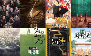 一季度综艺，除了吴彤还有什么？