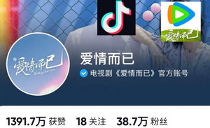 抖音腾讯之后，长短视频不必打架