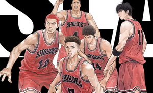 《灌篮高手》：迟到27年的狂欢