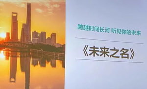 当年轻人的创作故事发生在青岛