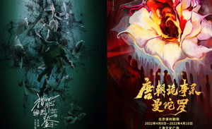 国产剧与音乐剧，相互取暖ING