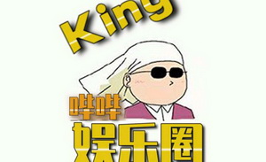 粉丝要“站起来追星”，明星答应吗