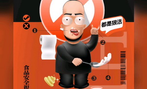 转型带货后，辛吉飞还能有“科技与狠活”吗？