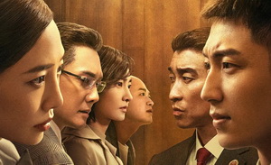 《检察风云》的难题与港片的新时代|对话麦兆辉、田启文