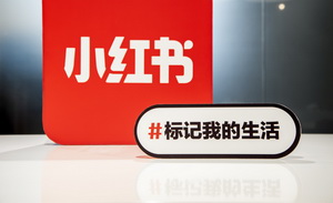 小红书做攻略，能赚到钱吗？