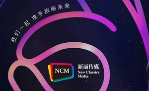 《庆余年2》开机，斯人悄然离去