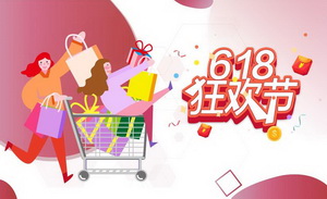 冲刺618，达人营销有什么新解法？