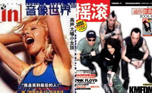 小鬼大战梁源，一场音乐之外的秀