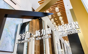 这场发布会，让人看到“影视2.0”时代的三个切面