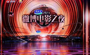 七年电影之夜，微博悄悄点亮了一片星火