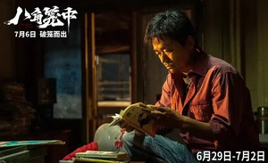 历史第二端午档：好的国产商业片，依然稀缺