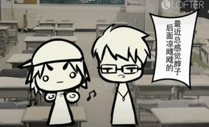 在Z世代文化迷宫里走一遭