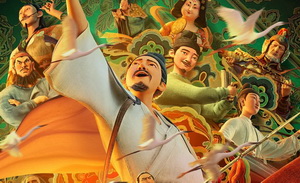 《长安三万里》：对国产动画的一次“投石问路”