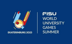 2023大运会开幕式直播时间+平台+节目内容