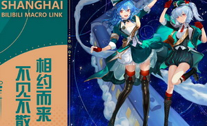 BML十年，归来仍是二次元