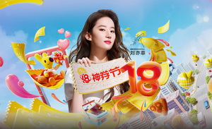 美团外卖能点饭直送，还能“下饭”直播？