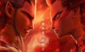 丑，是国漫角色的原罪吗？