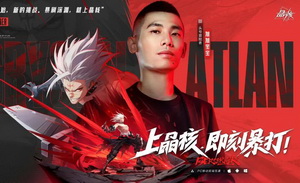 抖音接盘“大主播”