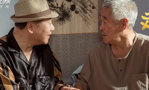 本山的“招”，范伟的“术”