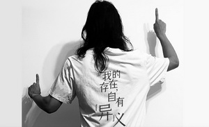 许宏宇：“异人”世界的生存法则