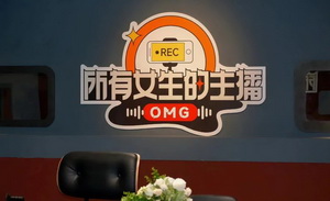 李佳琦，能退休吗？